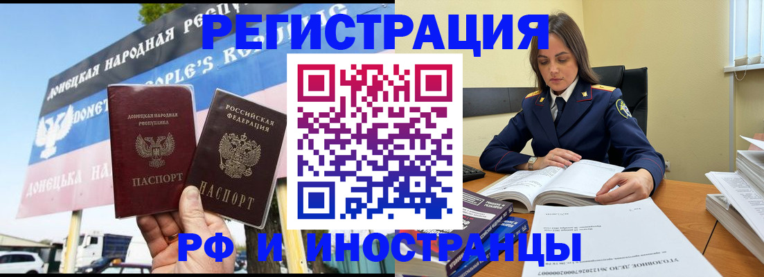 временная регистрация законно в Каргополе